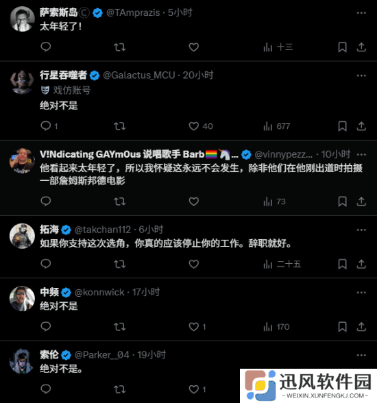 极乐软件园
