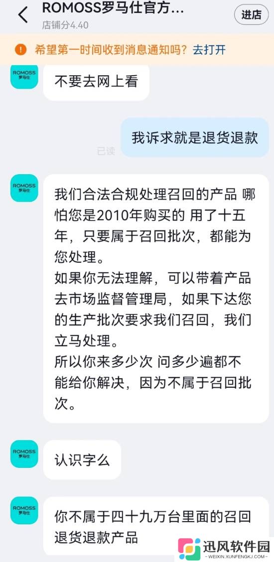 极乐软件园