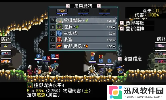 怪物乐土地下世界全通秘籍：令牌收集+机关破局指南