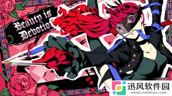 《P5R》仅107元！夏促多款3A大作半价开抢！