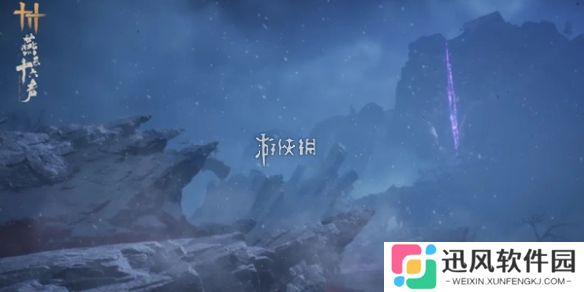 燕云十六声节度使府传送怎么开启-燕云十六声节度使府传送开启方法
