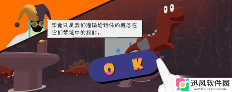 物之梦要什么配置-Dream of Things游戏配置要求介绍