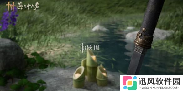燕云十六声风催凉州见闻在哪-燕云十六声风催凉州见闻全收集攻略