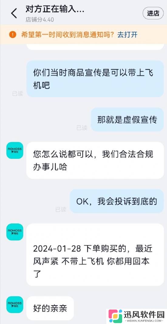 极乐软件园