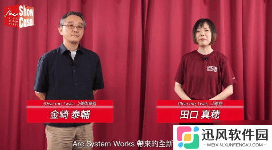 Switch 2独占新作公开！专为成**性设计 今夏发售