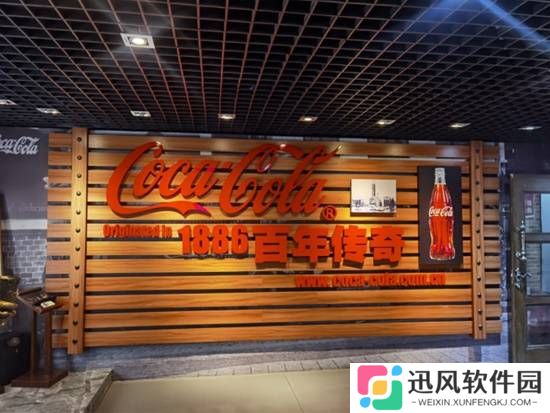 极乐软件园