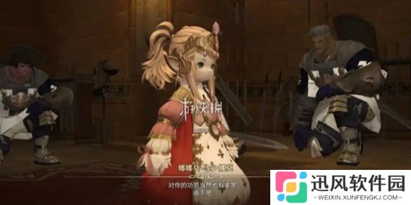 ff14水晶世界风脉泉位置-ff14水晶世界风脉泉点位一览