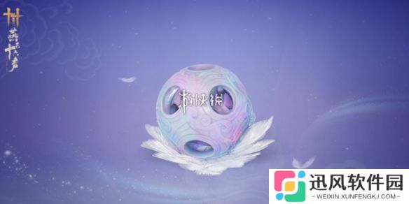 燕云十六声大散关前尘旧物在哪-燕云十六声风催凉州大散关前尘旧物全收集攻略