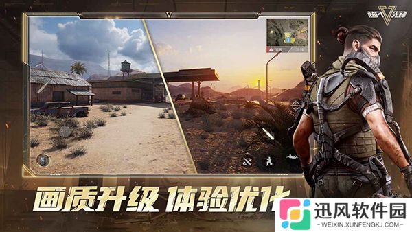 超凡先锋下载安装