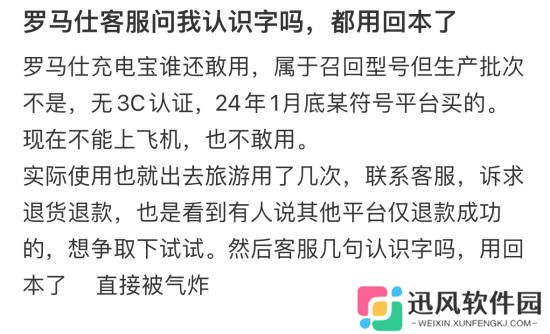 极乐软件园