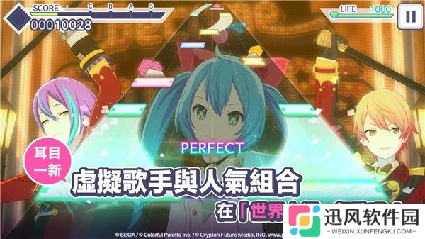 世界计划中文版2025