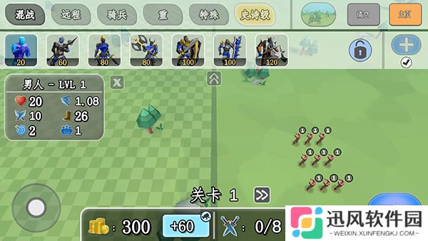 全面憨憨模拟器隐藏兵种