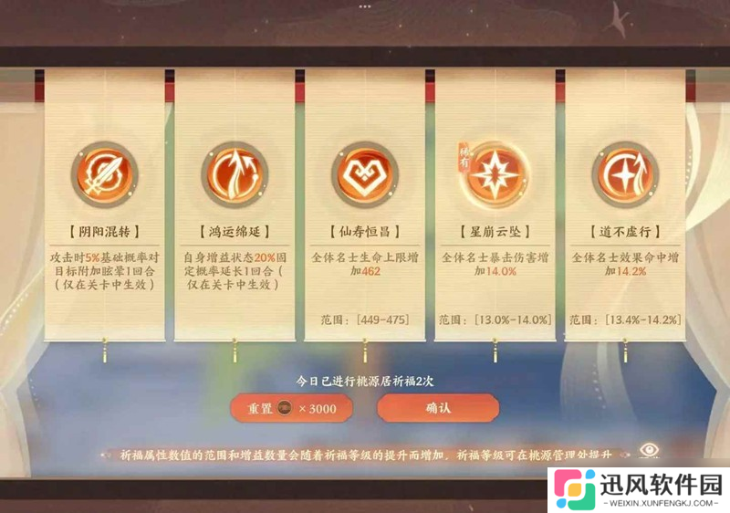 忘川风华录新手最低成本 幽墟四流光双输出净灵