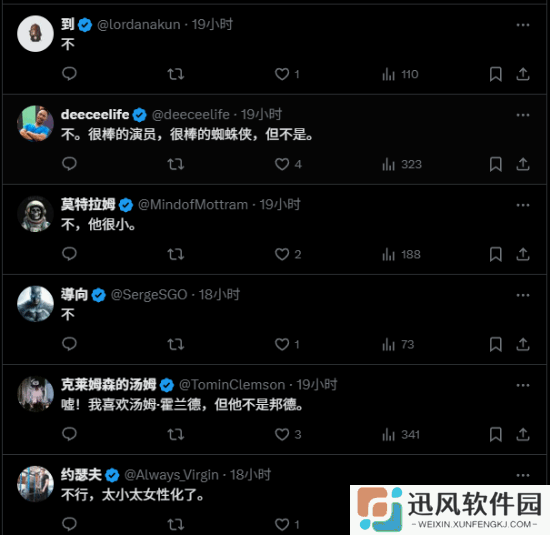 极乐软件园