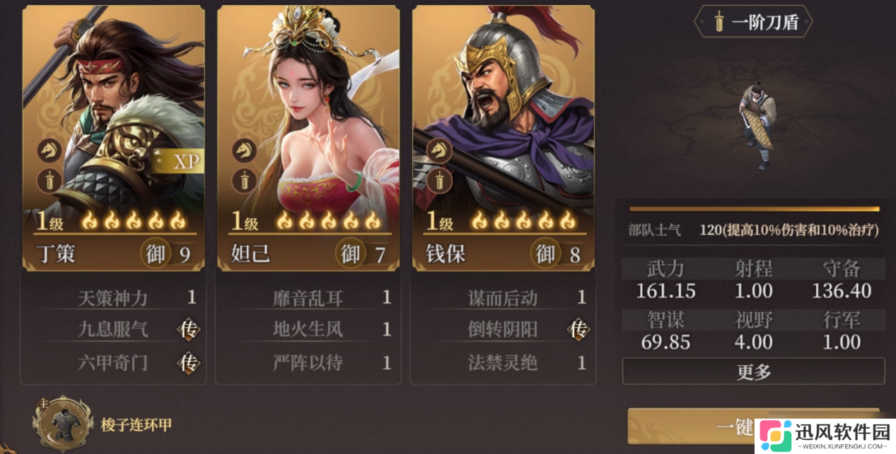 封神开天丁策终极指南：一拳超神战术全解析