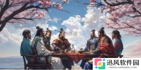 三国群英传鸿鹄霸业开荒阵容怎么搭配-三国群英传鸿鹄霸业开荒最强阵容搭配推荐