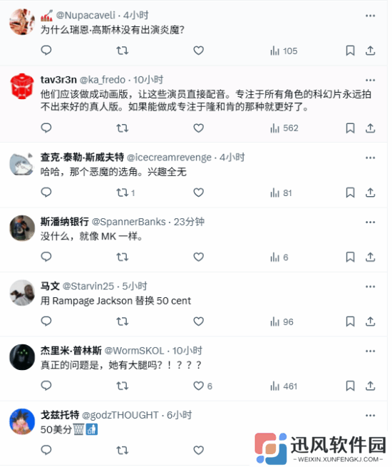 极乐软件园