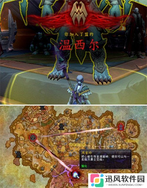 魔兽世界可怖的惊惧之翼‌坐骑怎么获得 可怖的惊惧之翼‌坐骑获取方法