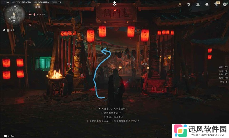 燕云萌新攻略销金窟 体力2500怎么消耗攻略