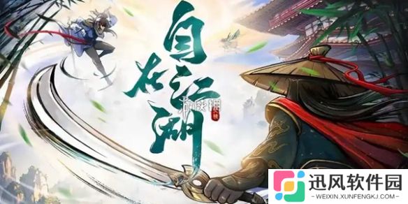 自在江湖门派怎么选-自在江湖门派选择推荐