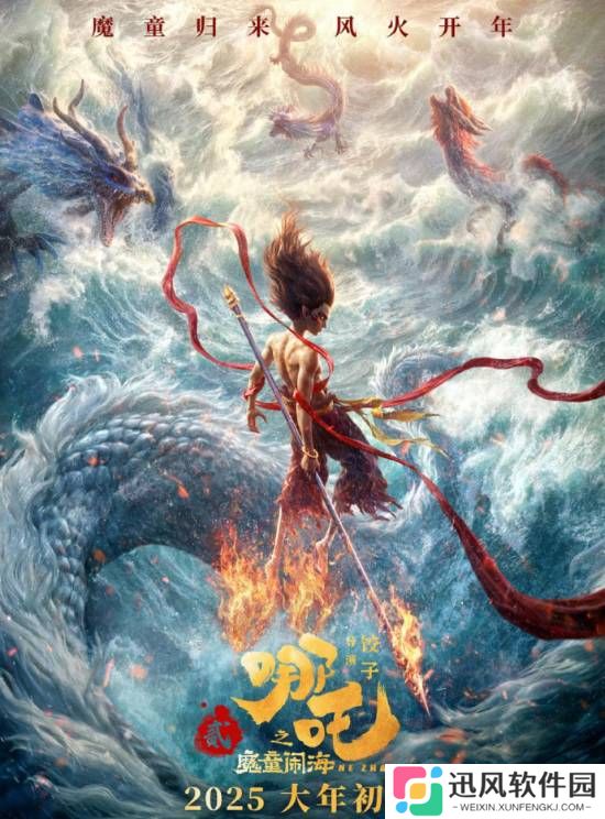 全球影史动画片票房冠军！哪吒2最终票房154.45亿