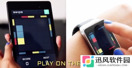 滑行三消