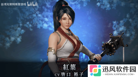 《无双深渊》新版本即将上线：“绫音”角色介绍分享
