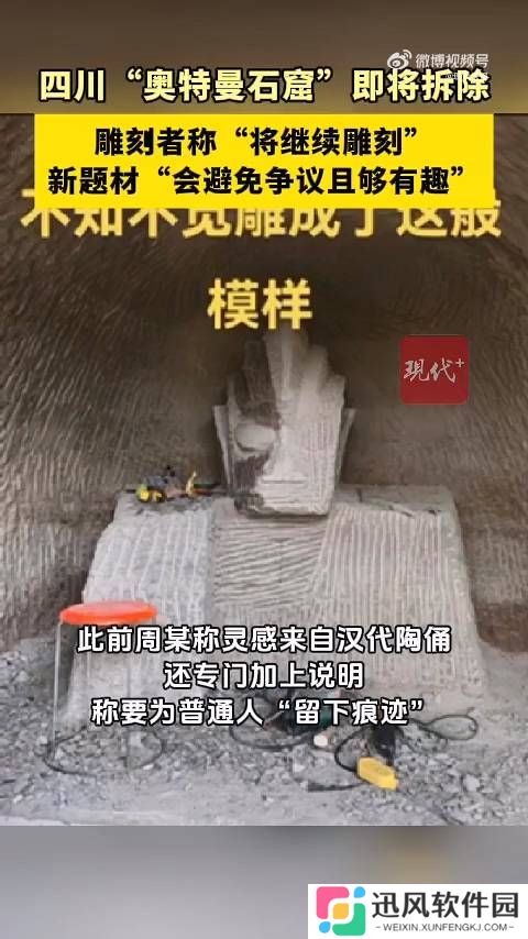 极乐软件园