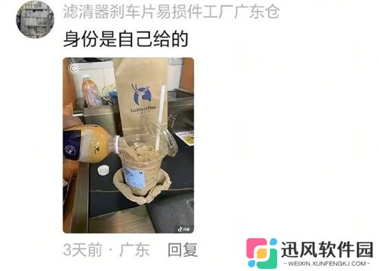 极乐软件园