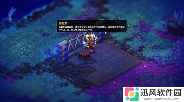 崩溃大陆2免费版