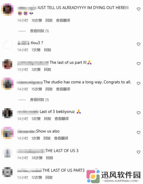 极乐软件园