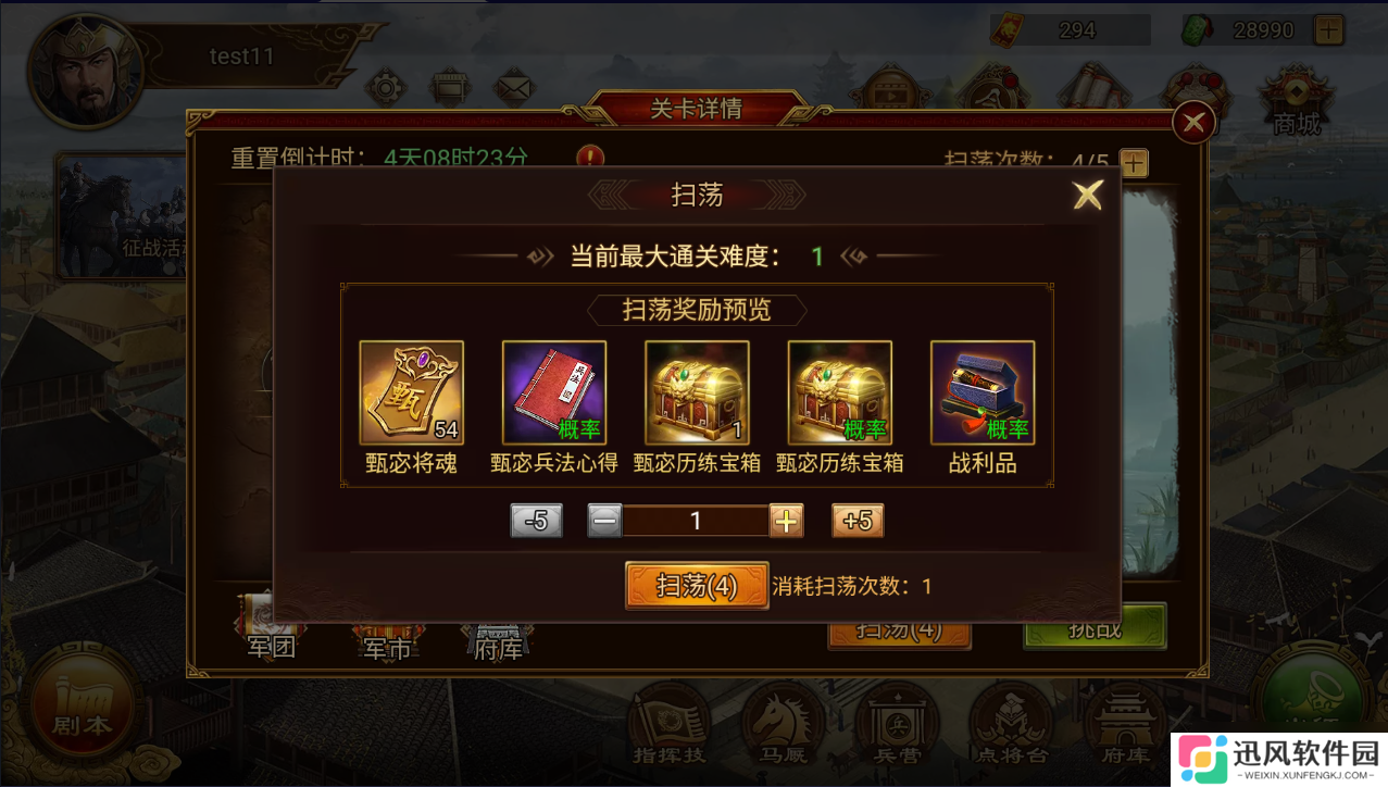 群雄时代甄宓智谋与美貌并存 洛水神女掌控战场风云