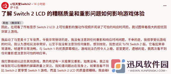 极乐软件园