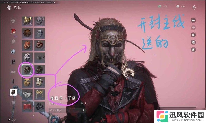 燕云萌新攻略销金窟 体力2500怎么消耗攻略
