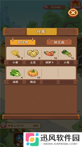 江南幸福人生