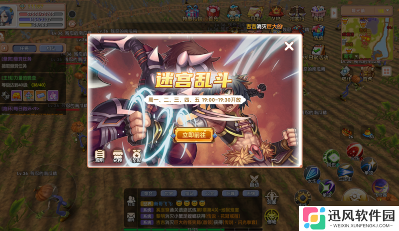 飞飞重逢迷宫乱斗热血重燃 怀旧战场制霸全攻略