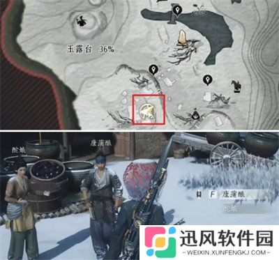 燕云十六声马角乌白任务怎么做 马角乌白攻略一览