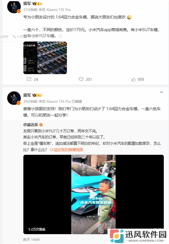 极乐软件园