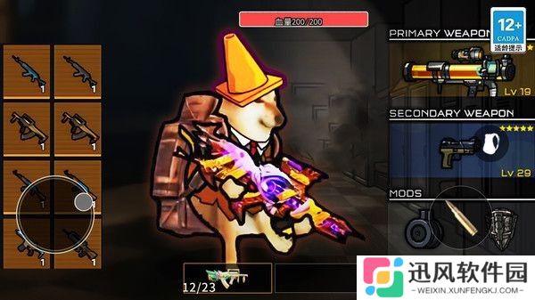 狗子突围逃生最新版