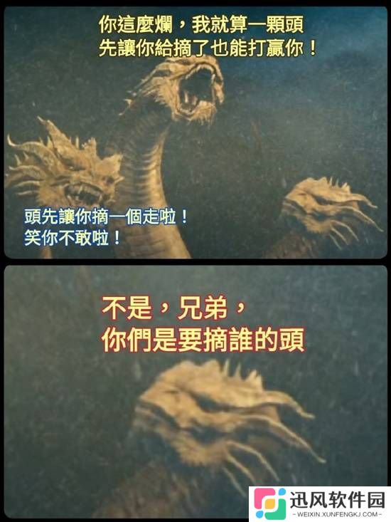 极乐软件园