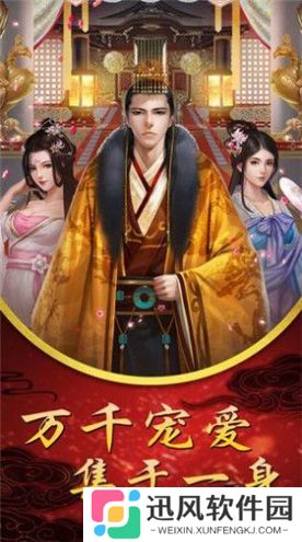 后宫贵妃传