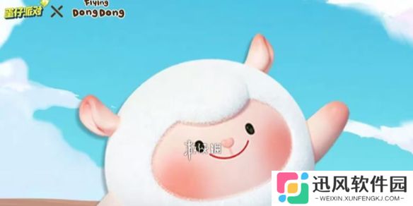 蛋仔派对DongDong蛋选卡什么时候上线-蛋仔派对DongDong蛋选卡上线时间
