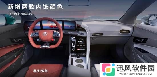 极乐软件园