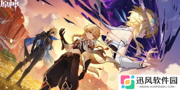 原神武器幻化怎么获得-原神武器幻化获取方法