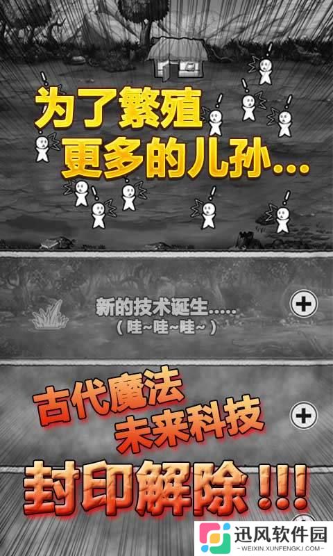 愚公移山正版