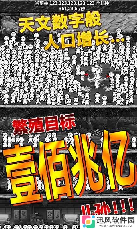 愚公移山正版
