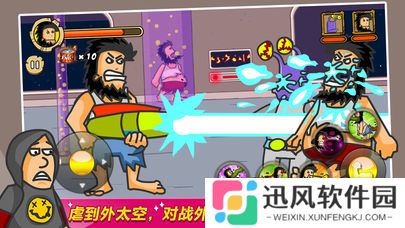 无敌流浪汉3.9