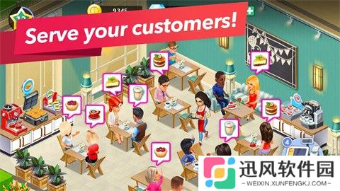 我的咖啡厅国际服