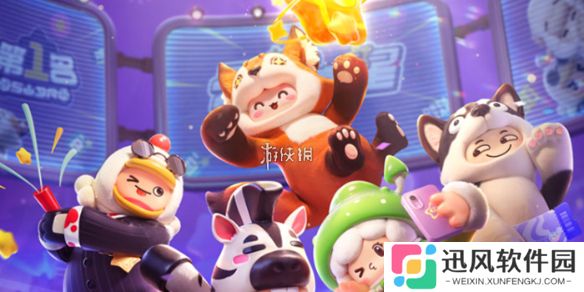元梦之星冰夷技能是什么-元梦之星冰夷技能介绍