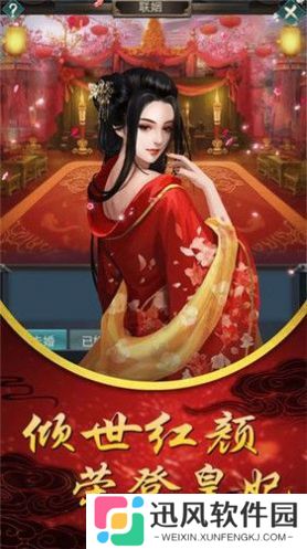 后宫贵妃传